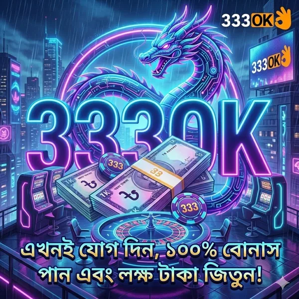 333OK