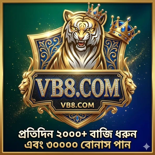 VB8