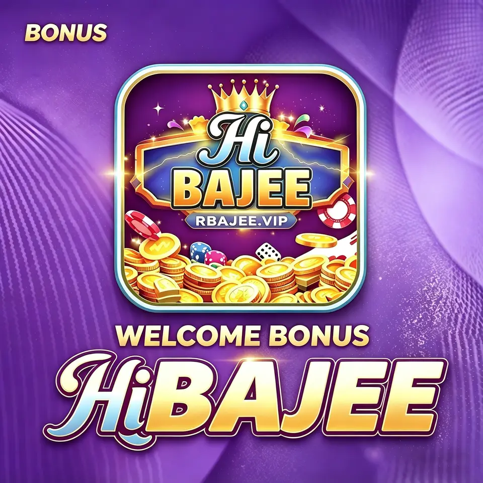 rbajee লগইন